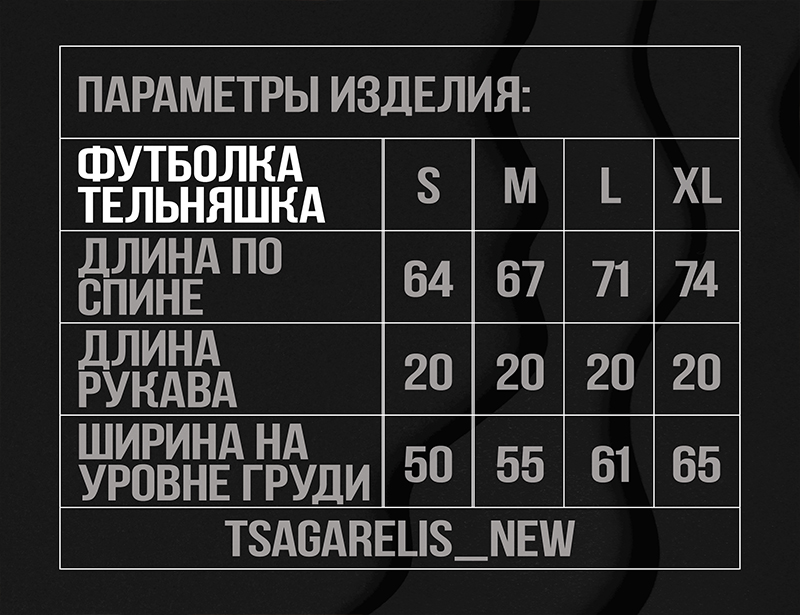 Дизайнерская одежда и обувь женская и мужская ручной работы Tsagarelis Интернет магазин